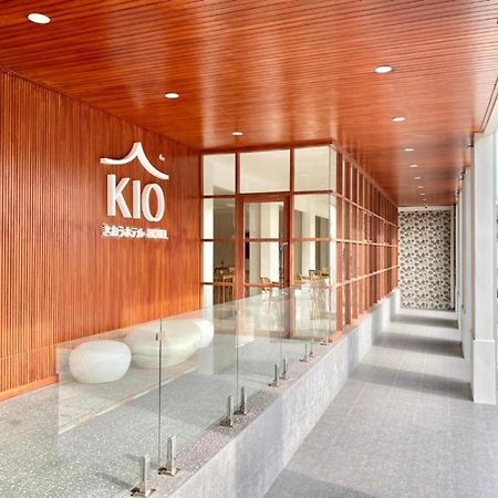Kio Hotel Korat 呵叻 外观 照片